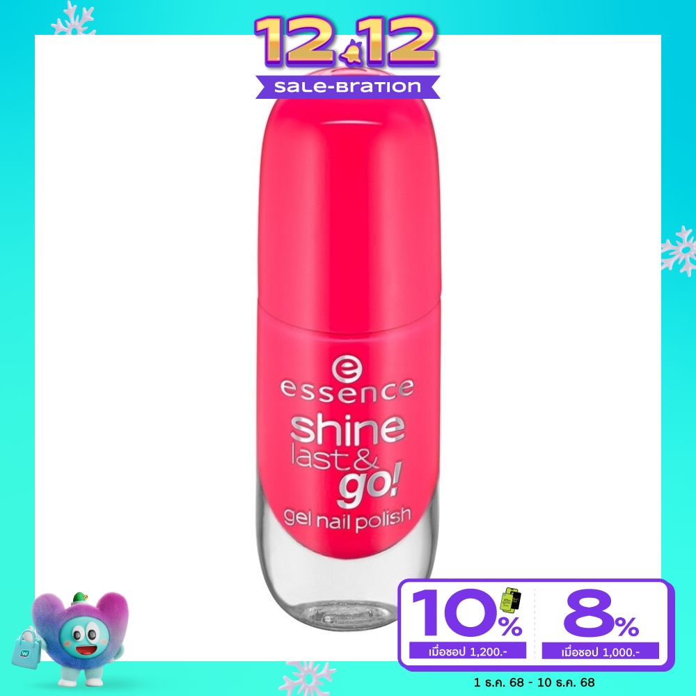Essence Shine Last Go Gel Nail Polish 8ml. 13