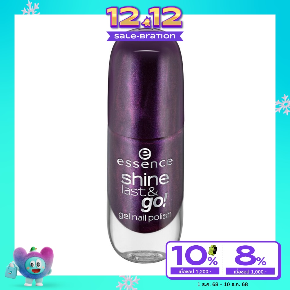 Essence Shine Last Go Gel Nail Polish 8ml. 25