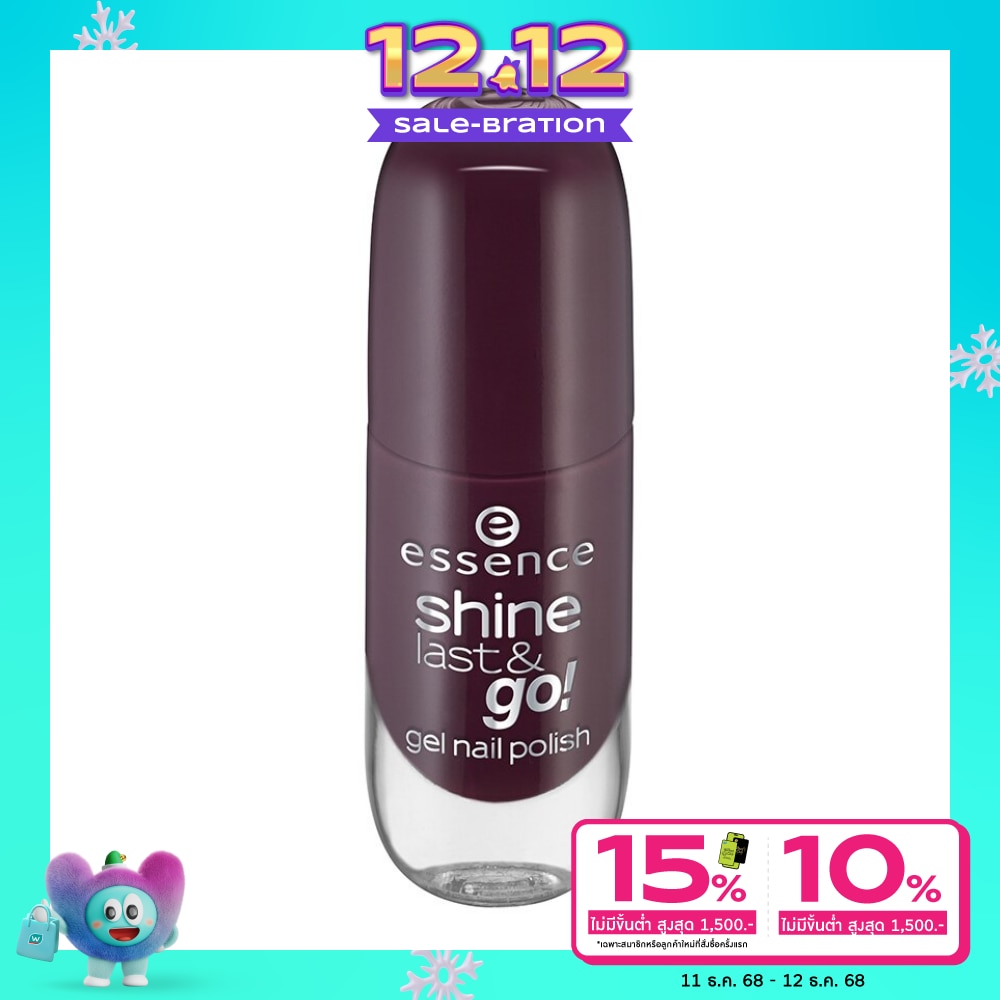 Essence Essence Shine Last&Go Gel NailPolish26