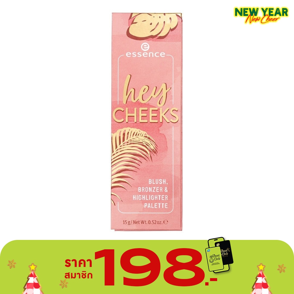 เอสเซนส์เฮย์ชีคส์บลัชบรอนเซอร์แอนด์ไฮไลเตอร์พาเลตต์ 15g.