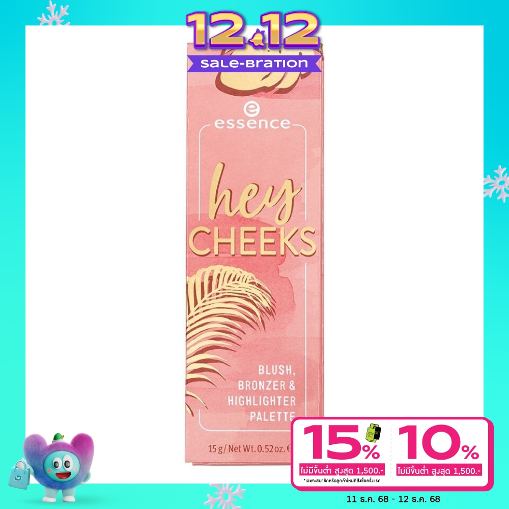 Essence hey cheeks blush, bronzer highlighter palette 15g.