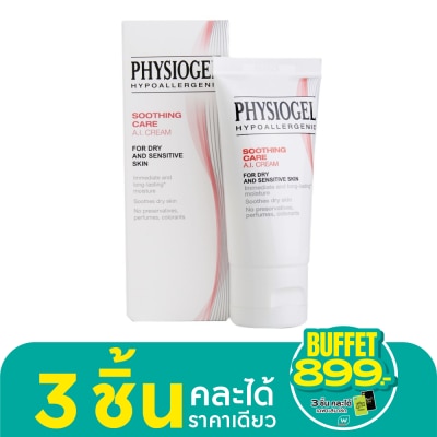 Physiogel ฟิสิโอเจล ซูธธิง แคร์ เอ.ไอ. ครีม 30 มล.