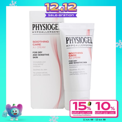 Physiogel ฟิสิโอเจล ซูธธิง แคร์ เอ.ไอ. ครีม 30 มล.