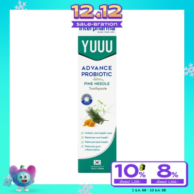YUUU YUUU Toothpaste Advance Probiotic  Pine Needle 120 G.