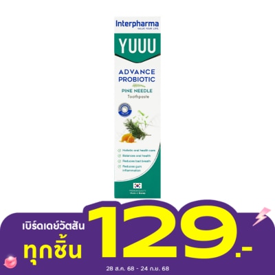 YUUU YUUU Toothpaste Advance Probiotic  Pine Needle 120 G.