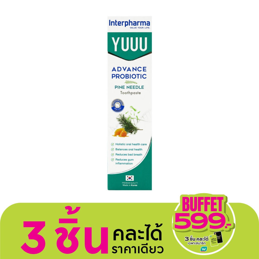 YUUU Toothpaste Advance Probiotic  Pine Needle 120 G.