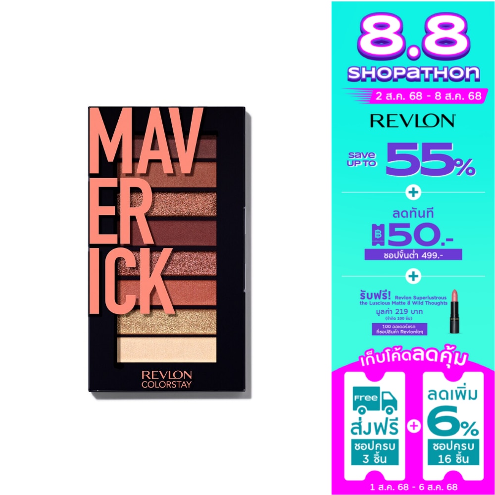 Revlon Revlon ColorStay Looks BookPalette3.4g01