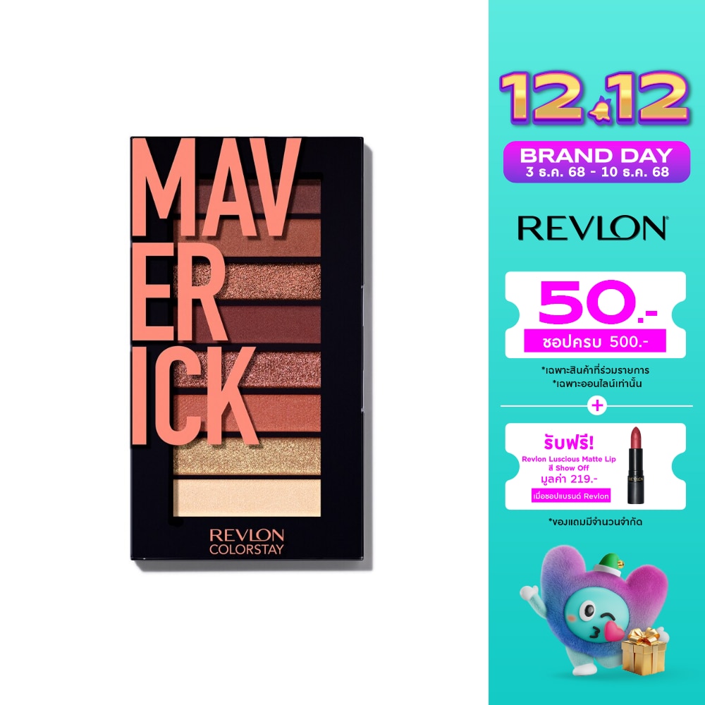 เรฟลอน คัลเลอร์สเตย์ ลุคส์ บุ๊ค พาเลท อาย ชาโดว 3.4ก. 930 Maverick