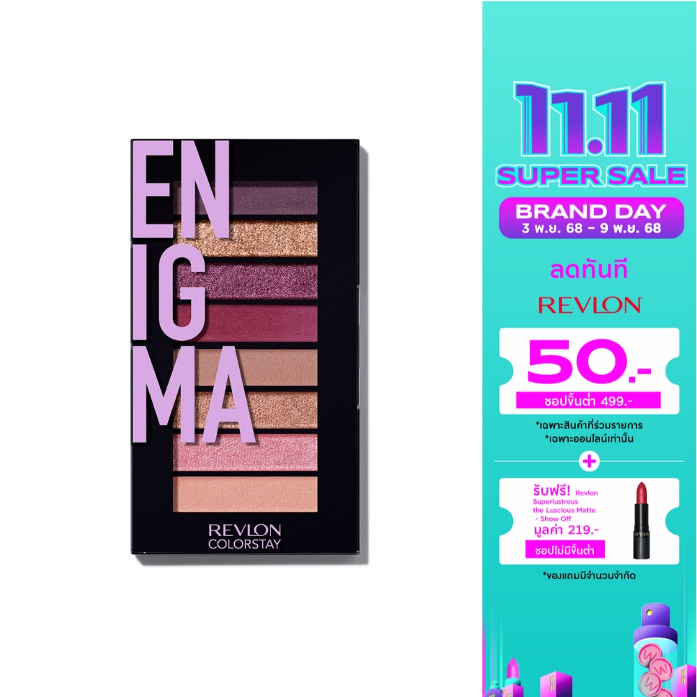 Revlon Colorstay Look Book Palette Eye shadow 3.4g. 920 Enigma