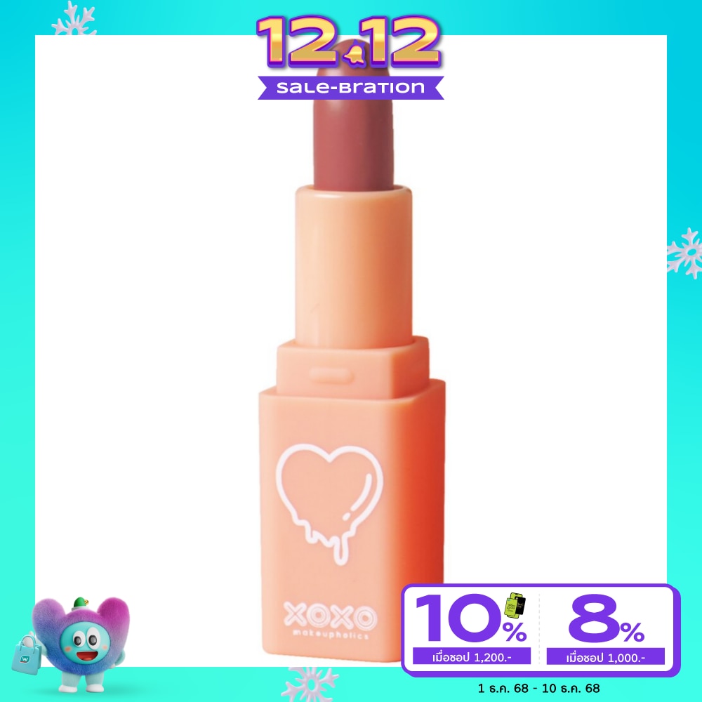 เอ็กซ์โอเอ็กซ์โอ มินิ เมค มี เมลท์ เซมิ แมท ลิปสติก 1.8ก. 01ลัลละบาย