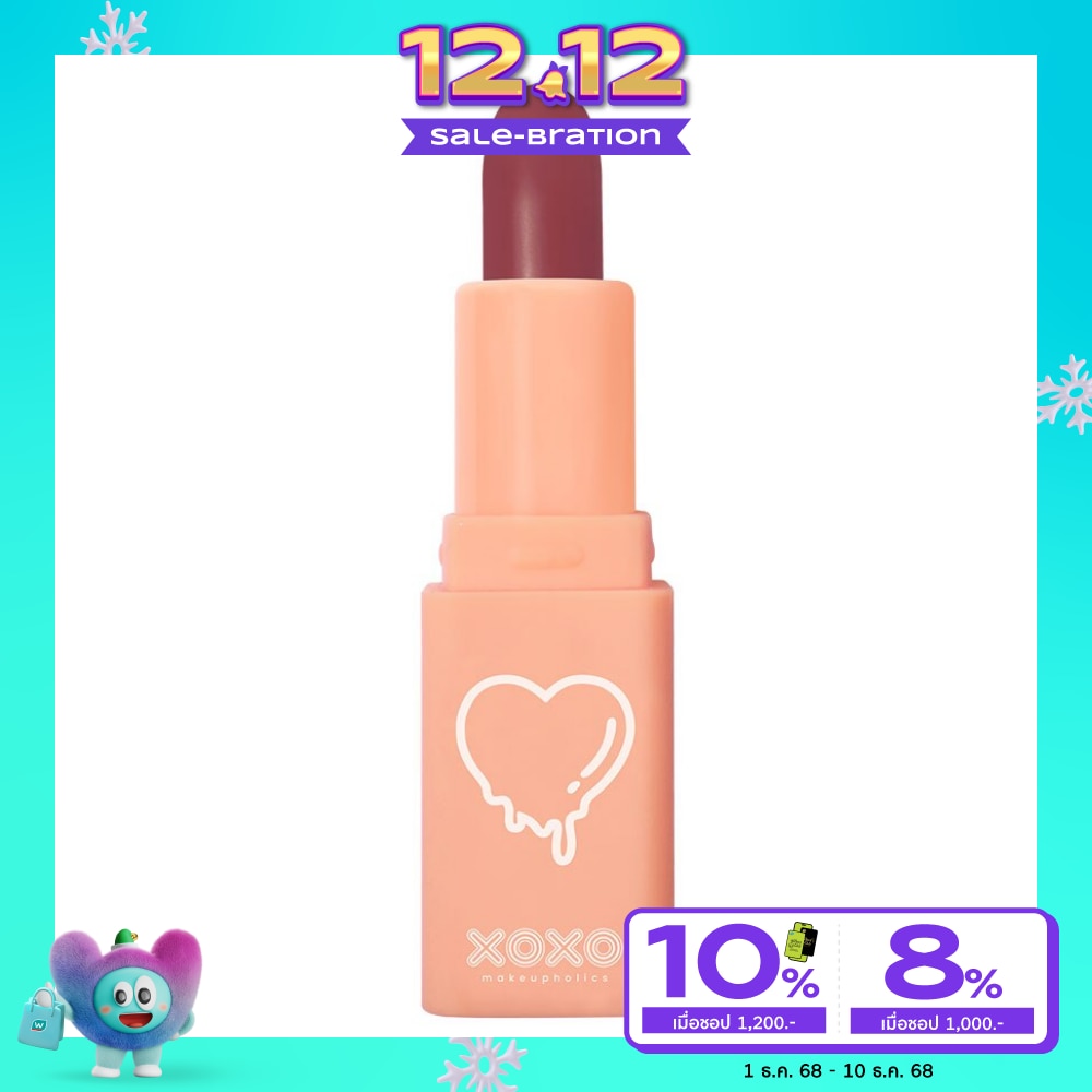 เอ็กซ์โอเอ็กซ์โอ มินิ เมค มี เมลท์ เซมิ แมท ลิปสติก 1.8ก. 09เวิร์ธ อิท