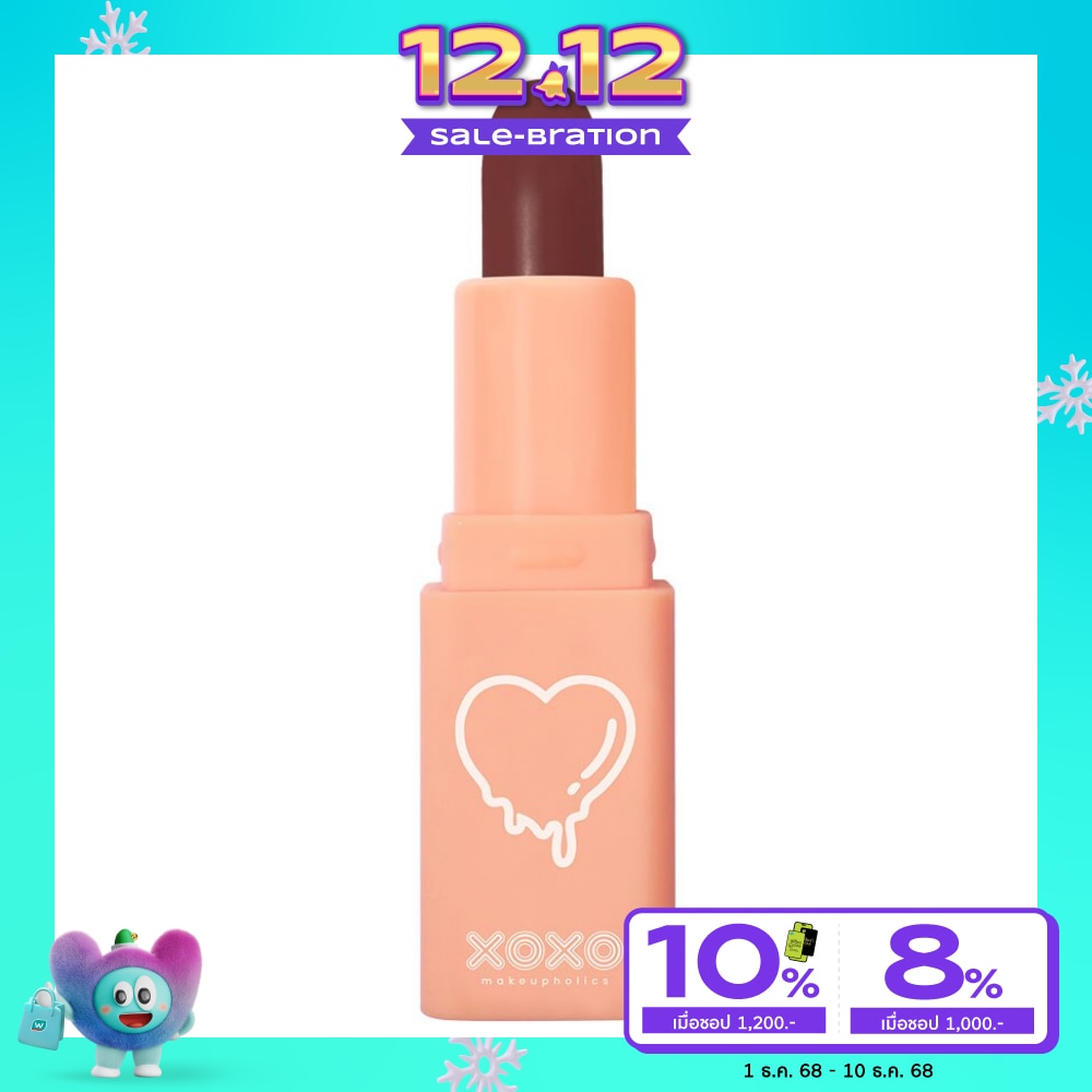 เอ็กซ์โอเอ็กซ์โอ มินิ เมค มี เมลท์ เซมิ แมท ลิปสติก 1.8ก. 11ฮู แคร์