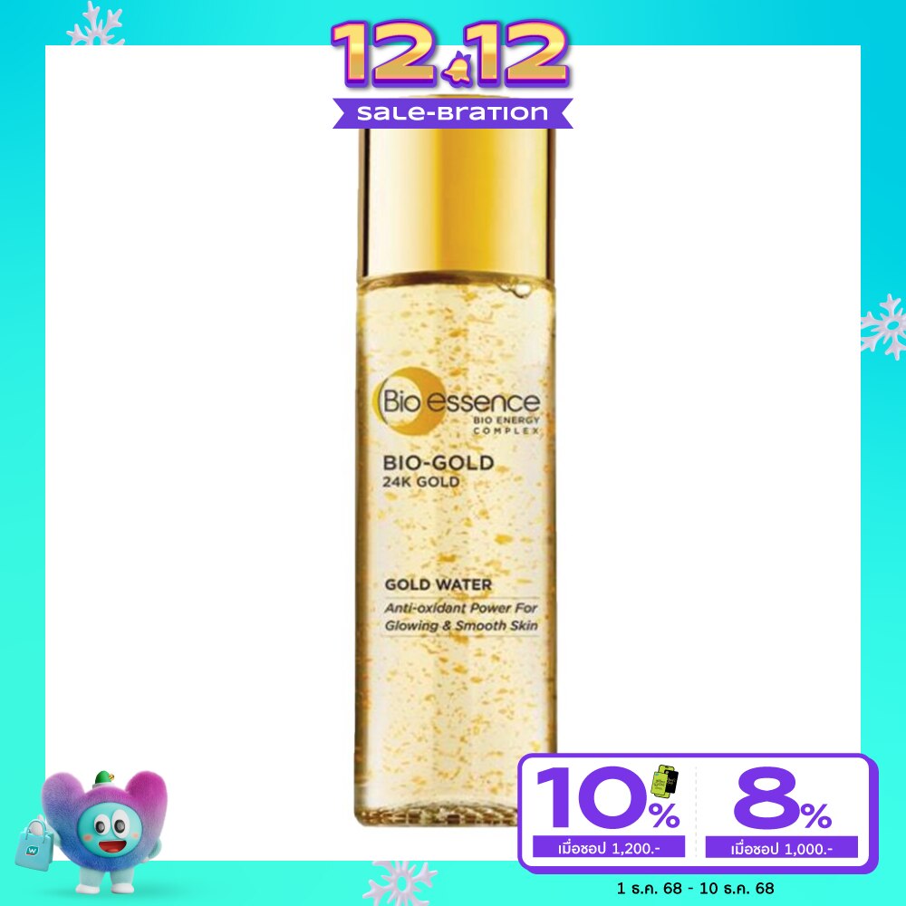 Bio-Essence BIO-GOLD GOLD WATER 30ml