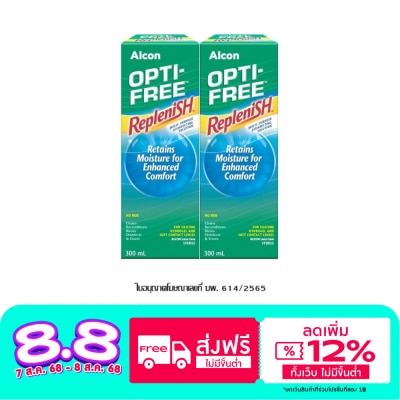 Opti Free ออพติ-ฟรี รีเพลนิช 300 มล แพ็คคู่