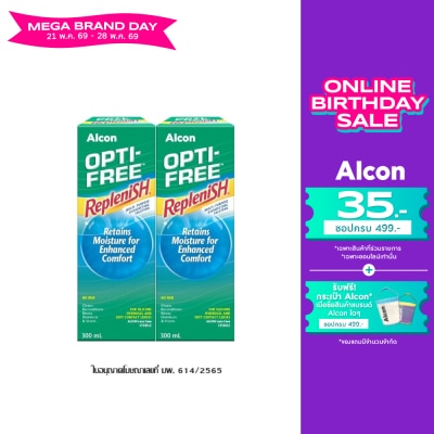 Opti Free - ออพติ-ฟรี รีเพลนิช 300 มล แพ็คคู่