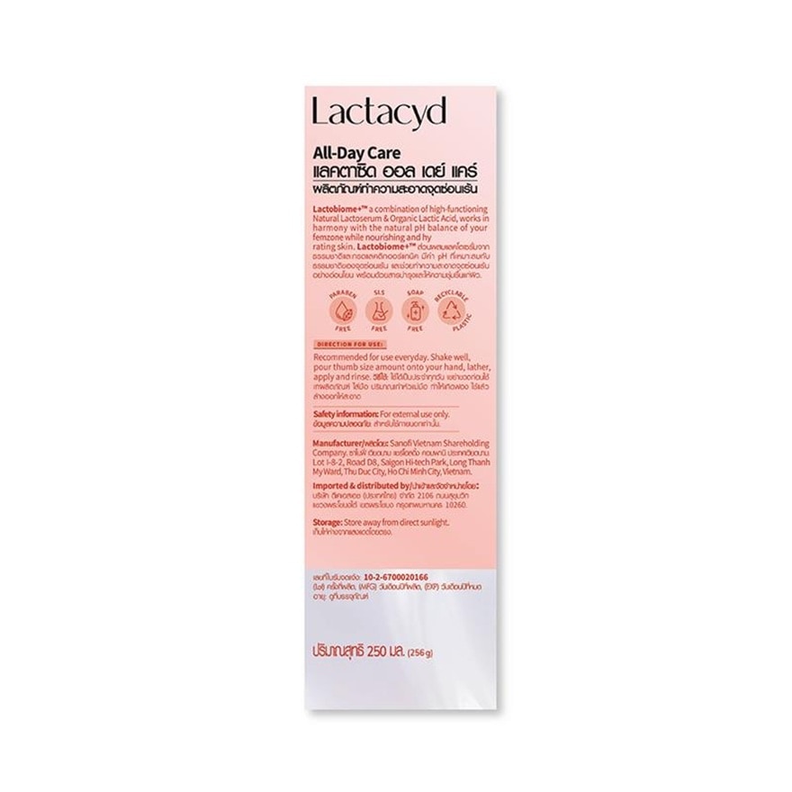 Lactacyd All-Day Care 250 Ml. Pump