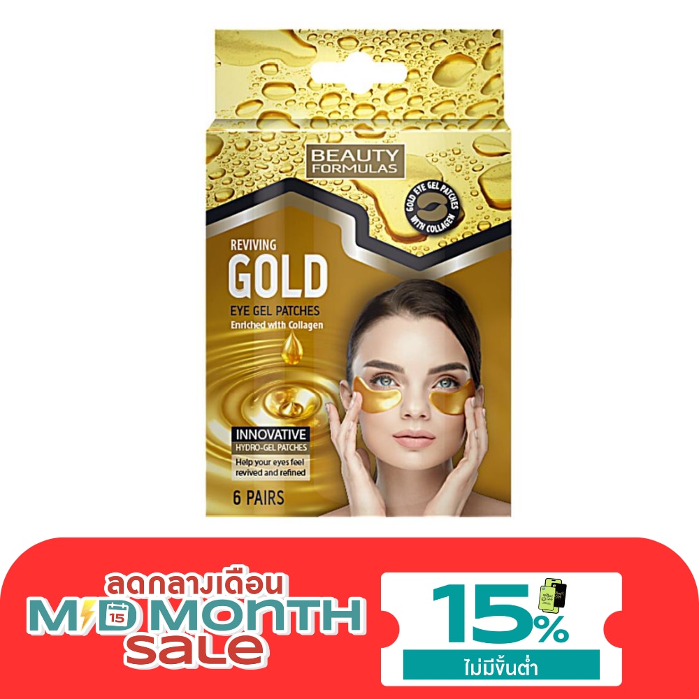 บิวตี้ฟอร์มูล่า รีไววิ่ง โกลด์อาย เจล อาย แพชส์ 6คู่. image