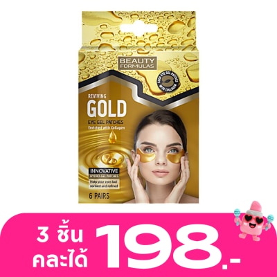 Beauty Formulas - Beauty Formulas Reviving Gold Eye Gel Patches 6pairs.