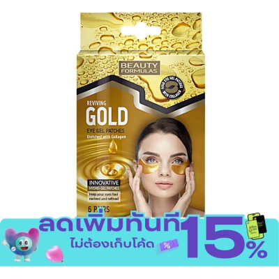 Beauty Formulas บิวตี้ฟอร์มูล่า รีไววิ่ง โกลด์อาย เจล อาย แพชส์ 6คู่. image