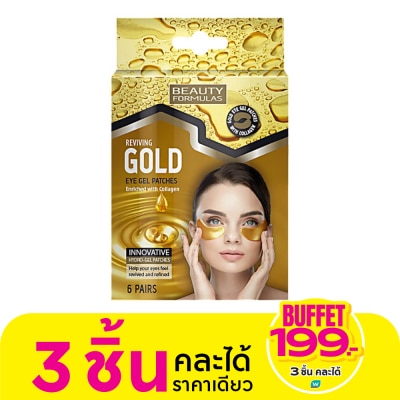 Beauty Formulas บิวตี้ฟอร์มูล่า รีไววิ่ง โกลด์อาย เจล อาย แพชส์ 6คู่.