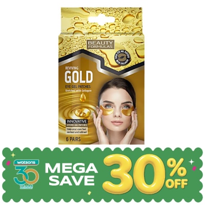 Beauty Formulas - Beauty Formulas Reviving Gold Eye Gel Patches 6pairs. image