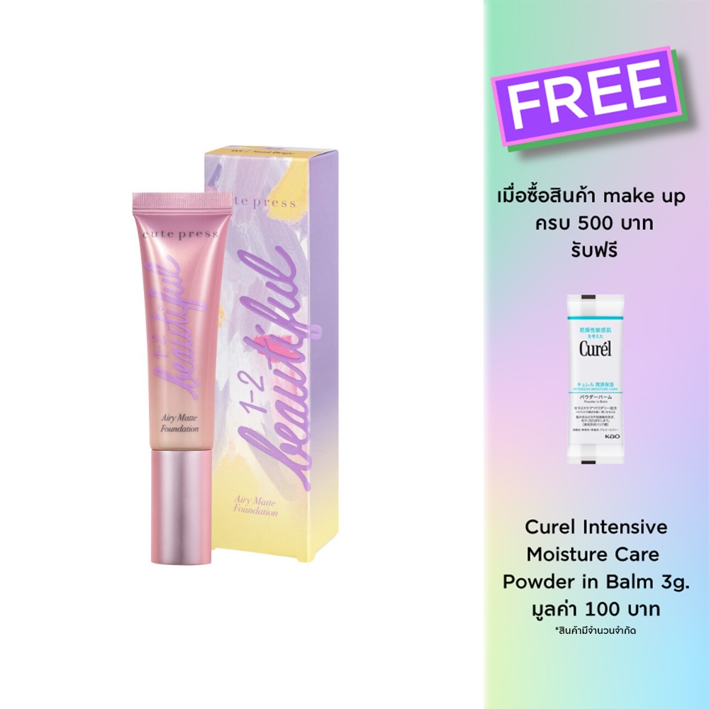 Cute Press 1-2-Beautiful Airy Matte Foundation 30g. 03