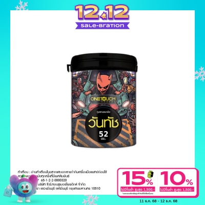 One Touch ถุงยางอนามัย Onetouch วันทัช 52 มม บรรจุ 12 ชิ้น