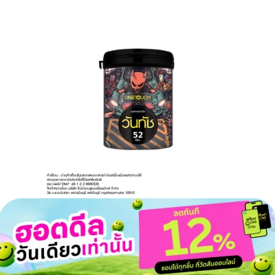 One Touch Onetouch 52mm Condom 12 pieces image