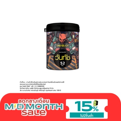 One Touch ถุงยางอนามัย Onetouch วันทัช 52 มม บรรจุ 12 ชิ้น image
