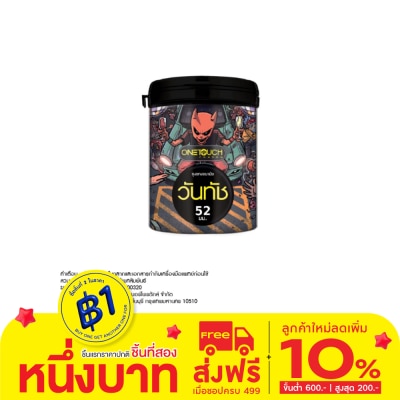 One Touch Onetouch 52mm Condom 12 pieces