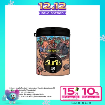 One Touch ถุงยางอนามัย วันทัช 49 มม บรรจุ 12 ชิ้น