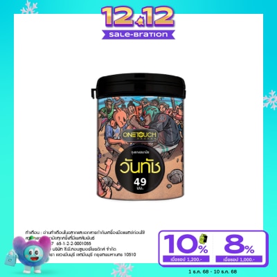 One Touch ถุงยางอนามัย วันทัช 49 มม บรรจุ 12 ชิ้น