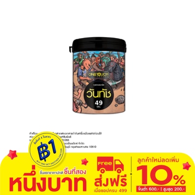 One Touch ถุงยางอนามัย วันทัช 49 มม บรรจุ 12 ชิ้น