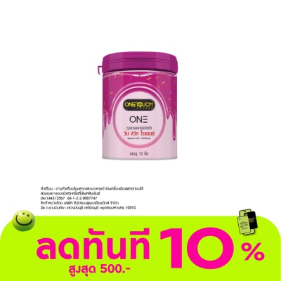 One Touch ถุงยางอนามัย วันทัช สวีท โรแมนซ์ บรรจุ 12 ชิ้น image