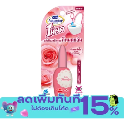 Sawaday ซาวาเด หนึ่งหยดกลิ่นกุหลาบ 20มล. image