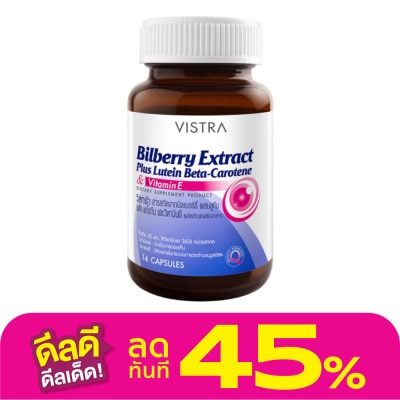Vistra Vistra  Bilberry Extract  Plus 14 Capsules