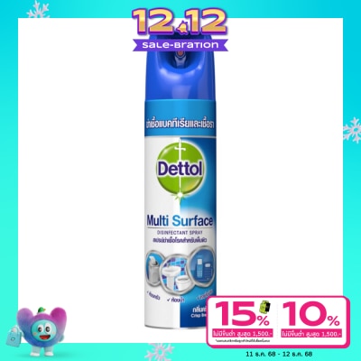 Dettol Dettol Disinfectant Spray Crisp Breeze 225ml