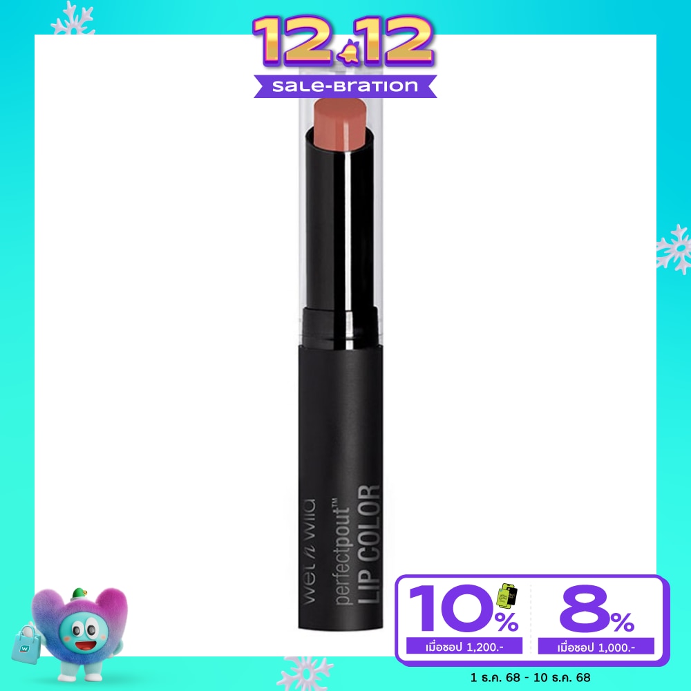 Wet n Wild Wet N Wild Perfect Pout LipColor2.1g606B