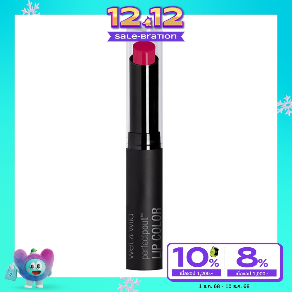 เว็ท เอ็น ไวลด์ เพอร์เฟค เพาท์ ลิป คัลเลอร์ 2.1ก. 754บี พิ้งค์-เอ-โฮลิคส์