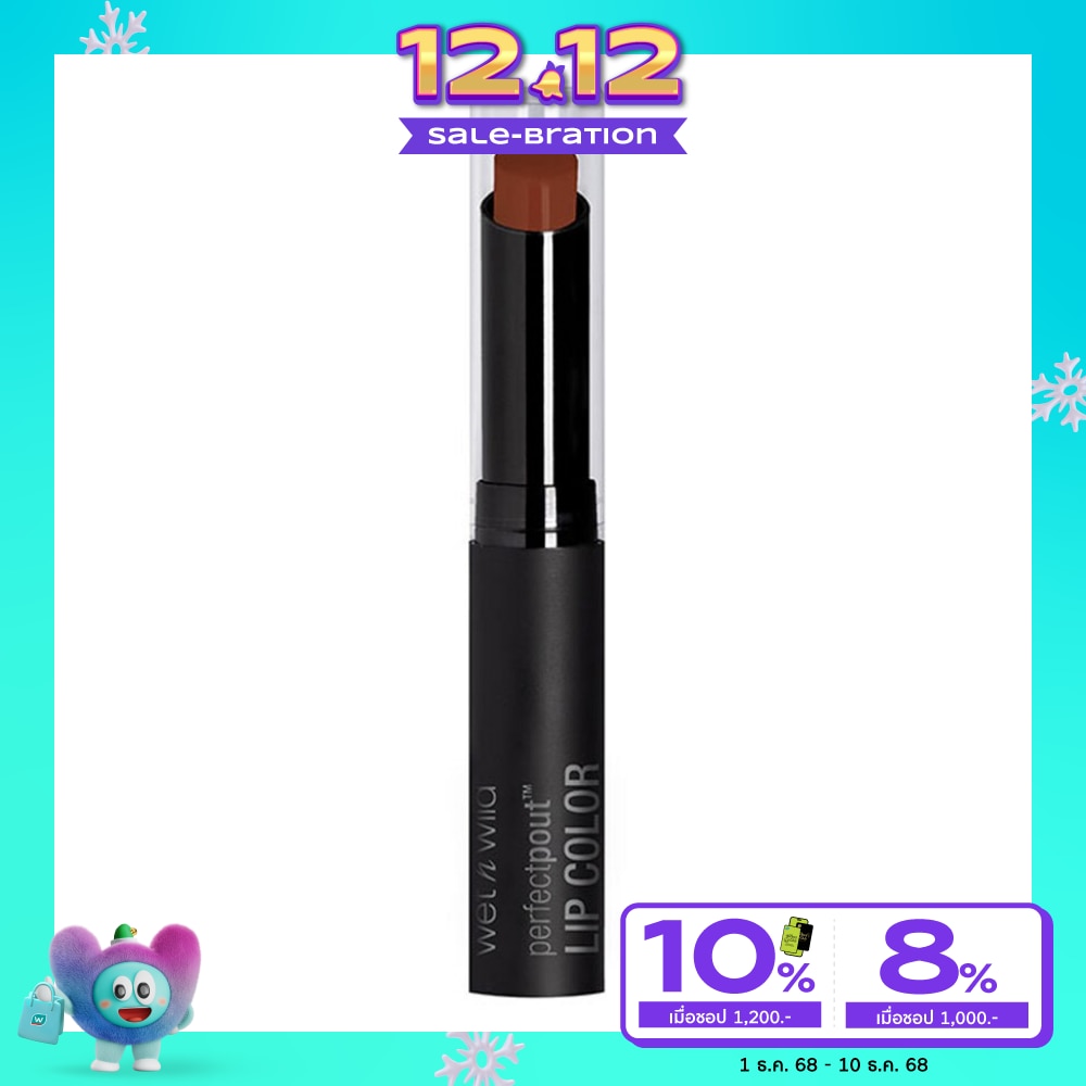 Wet N Wild Perfect Pout Lip Color 2.1g. 813B Extra Cinnamon, Please