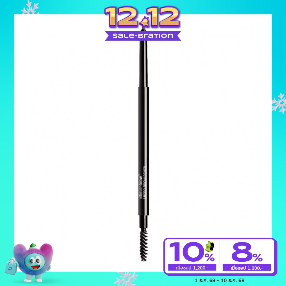 Wet n Wild Wet N Wild Micro Brow Pencil0.06g645A