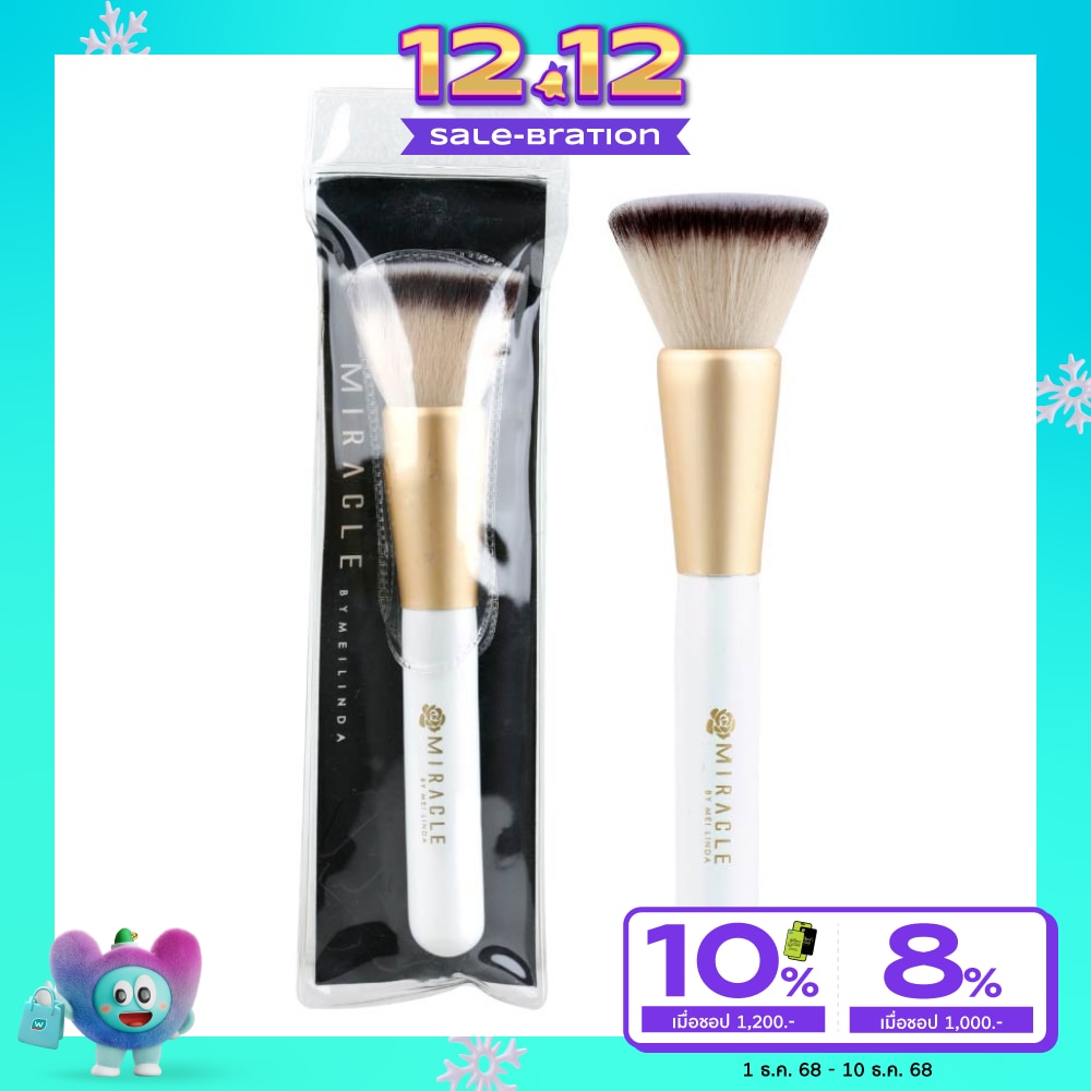 เมลินดา มิราเคิล แฟลท ฟาวเดชั่น บรัช 1 ชิ้น