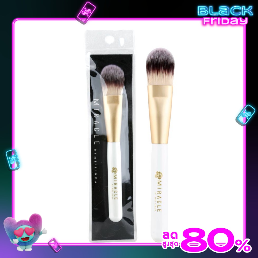Meilinda เมลินดา มิราเคิล ฟาวเดชั่น บรัช 1 ชิ้น