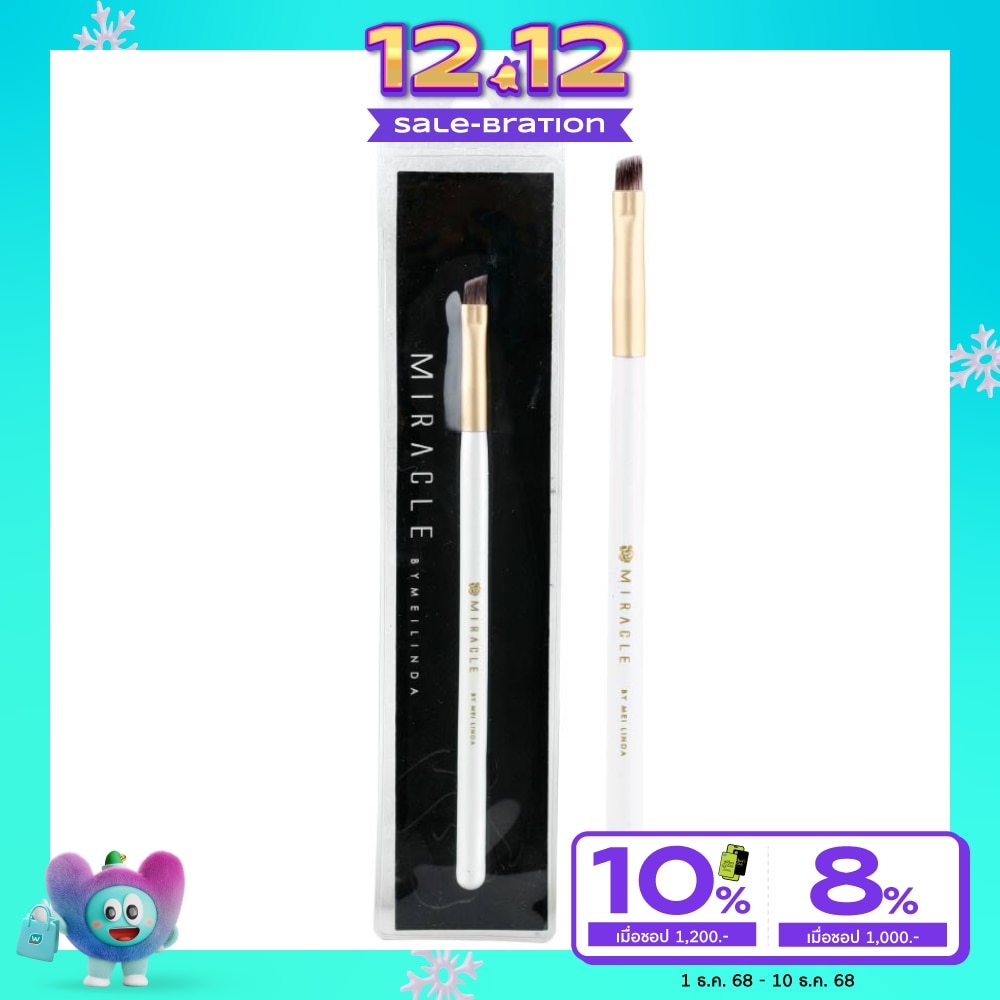 Meilinda Miracle Hard Angled Eyebrow Brush 1pcs.