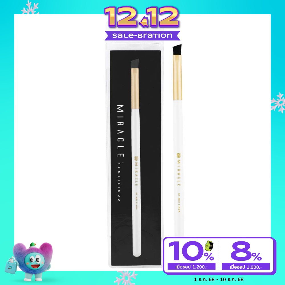 Meilinda Miracle Hard Short Eyebrow Brush 1pcs.