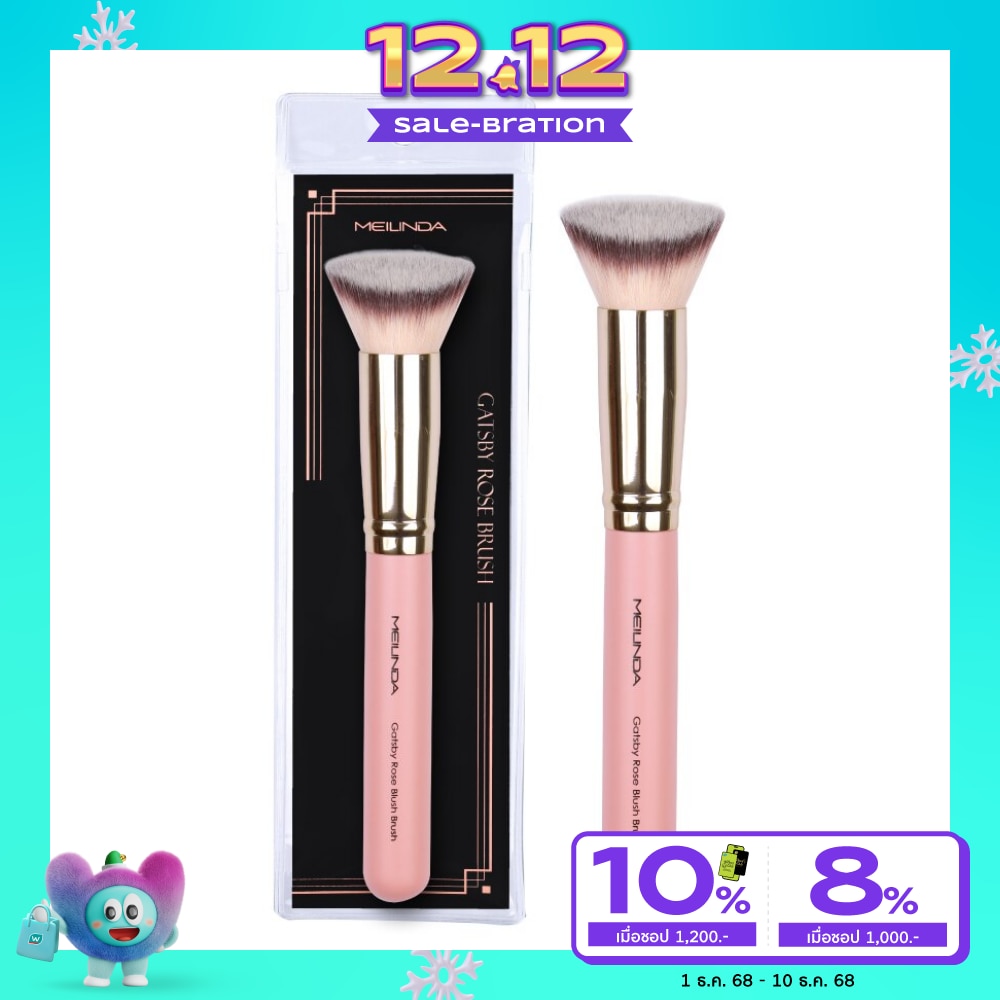 เมลินดา แกสบี้ โรส บลัช บรัช 1 ชิ้น