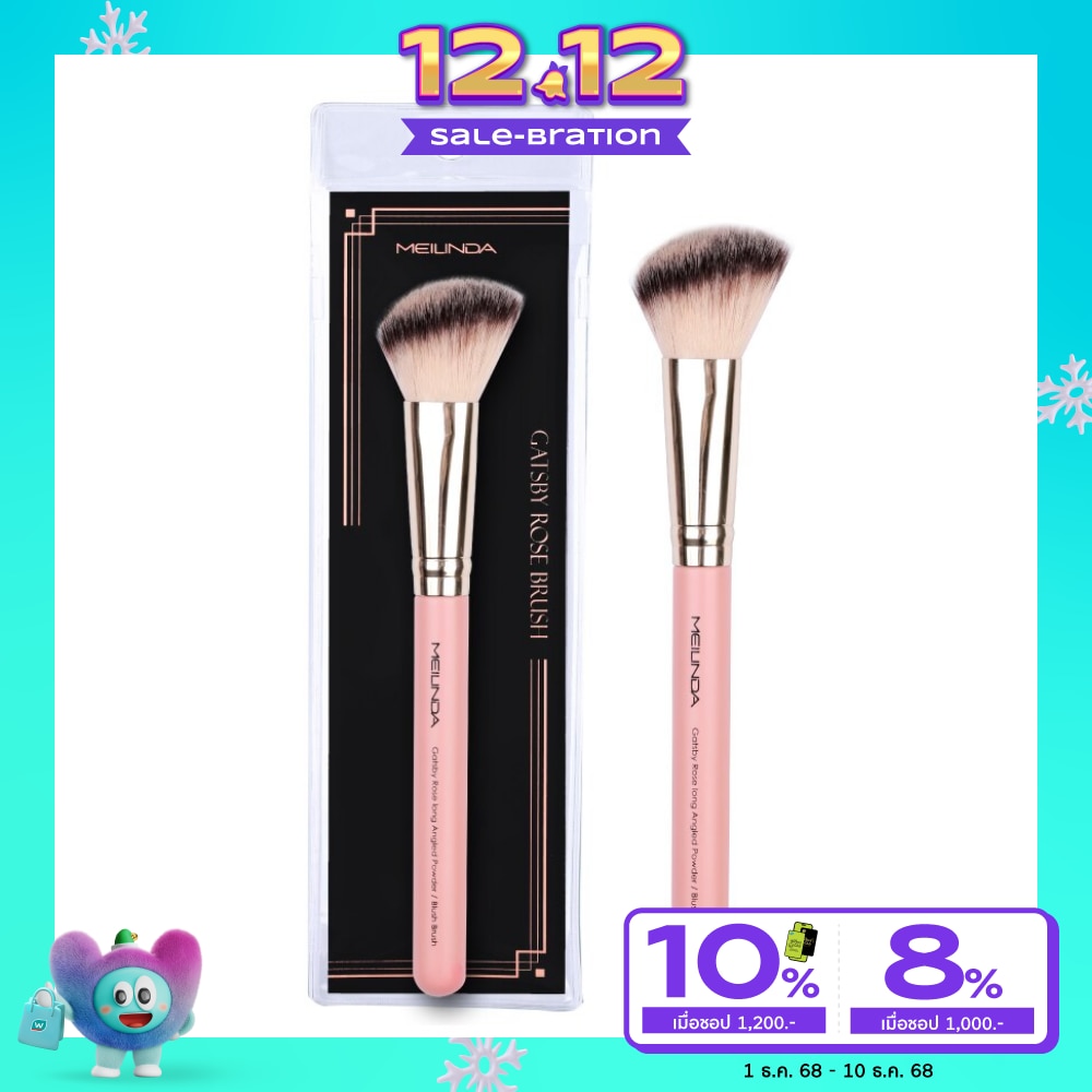 Meilinda Gatsby Rose Long Angle Powder Brush 1pcs.