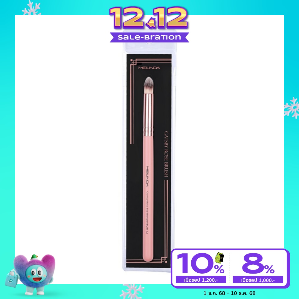 Meilinda Gatsby Rose Eye Blender Brush (L) 1pcs.