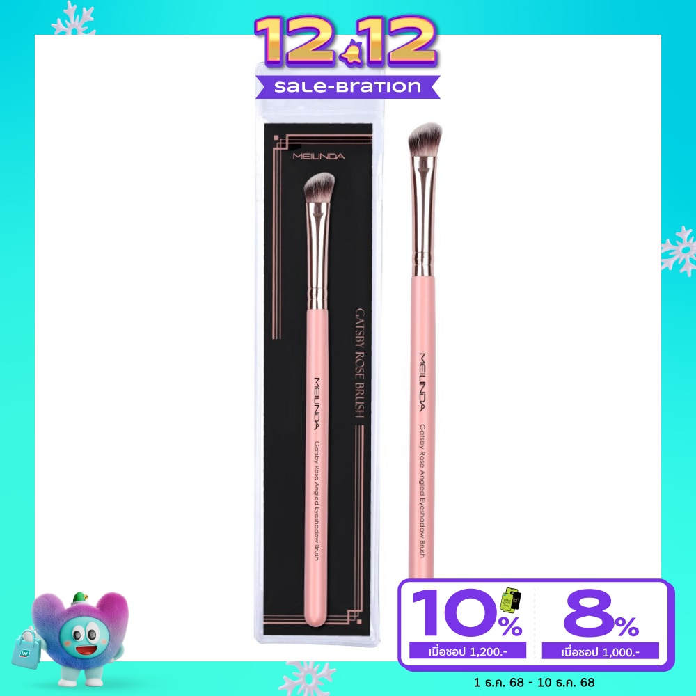 Meilinda Gatsby Rose Angled Eyeshadow Brush 1pcs.