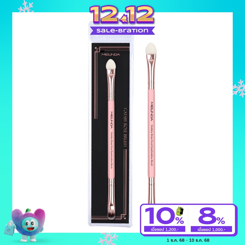 Meilinda Gatsby Rose Dual Eyeshadow Brush 1pcs.